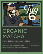 Load image into Gallery viewer, Organic Matcha
